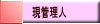 Ǘl 