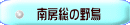 [̖쒹 