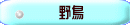 쒹 