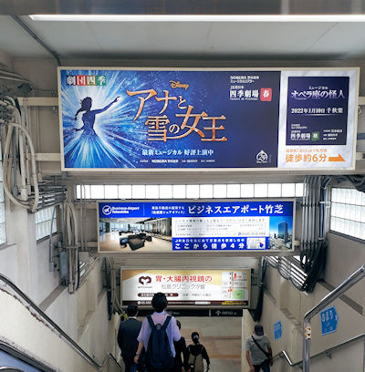 浜松町駅