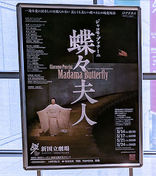 入口