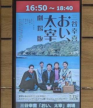 シアター3入口
