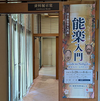入口