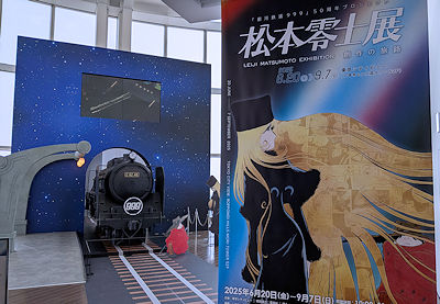 美術館入り口