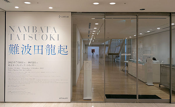 美術館入り口