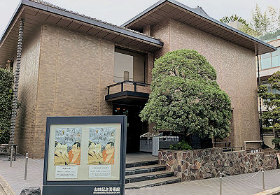 美術館入り口