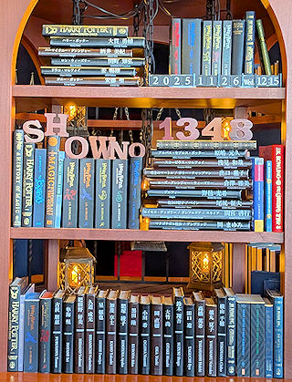 キャストボード