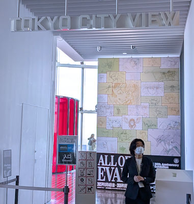 シティビュー入り口