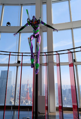 ヱヴァンゲリヲン