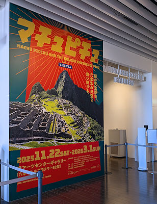 センターギャラリー入り口