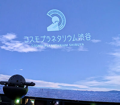 中のスクリーン