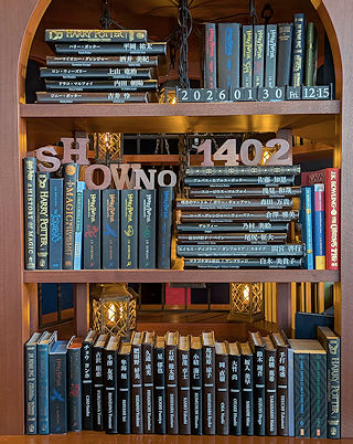 キャストボード