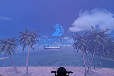 中のスクリーン