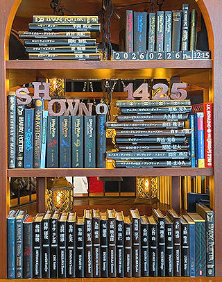 キャストボード