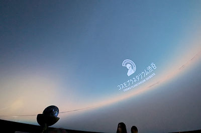 中のスクリーン