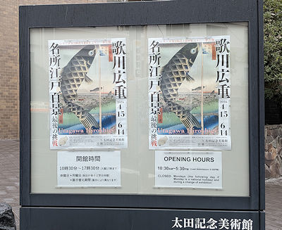 美術館入り口