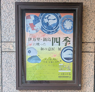 美術館入り口