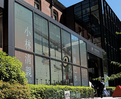 美術館入り口