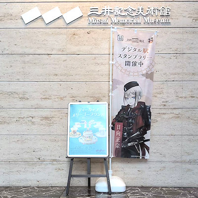 美術館入り口