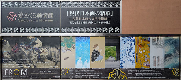 美術館入り口
