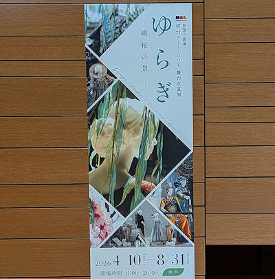 入り口