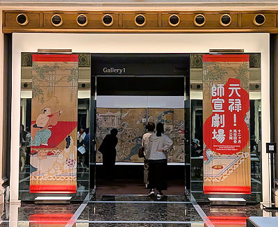 美術館入り口