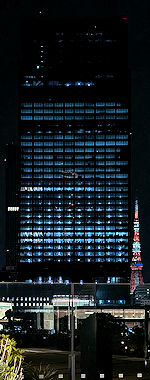 建設中