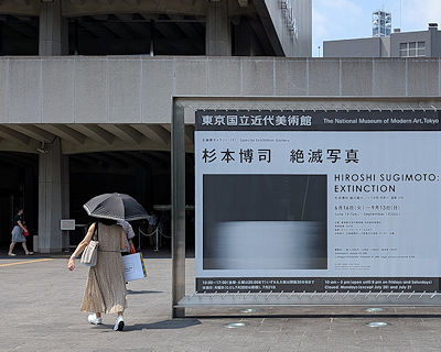 美術館入り口