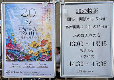 入口　ホール内は禁止