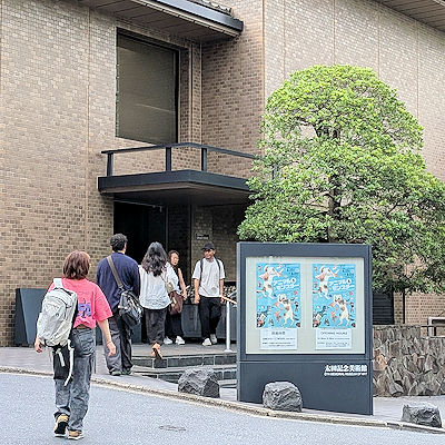 美術館入り口