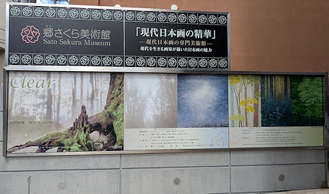 美術館入り口
