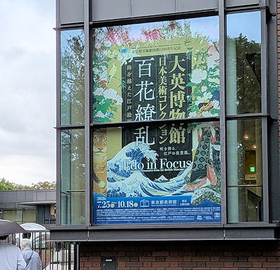 美術館入り口