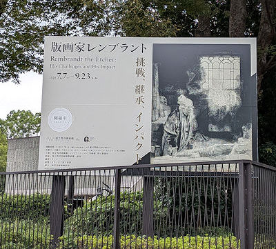 外