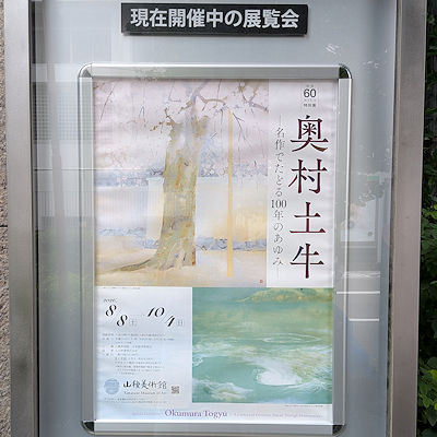 美術館入り口