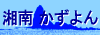 �������̃z�[���y�[�W