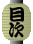 �ڎ�