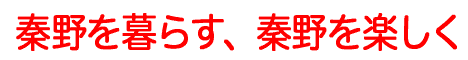 �`��X�^�C��