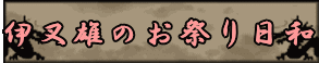 �ɍ��Y�̐_�`����