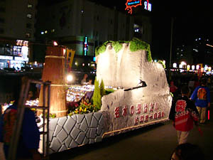 �����̋��͂��� �얀���~�̐�