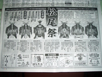 �����Ձ@�V���L��