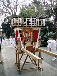 ���T��҂_�`�P