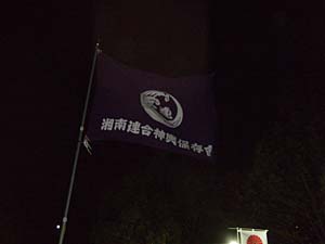 �͂��߂��Ó�A����