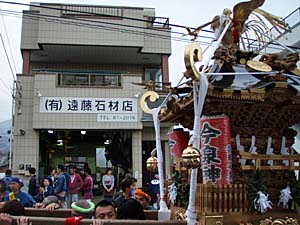 �n�䕗�i�Q