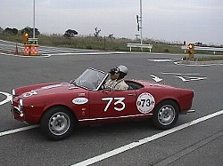 ALFA ROMEO GIULIETTA SPIDER(2)