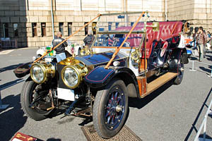 ���[���X���C�X �V���o�[�S�[�X�g