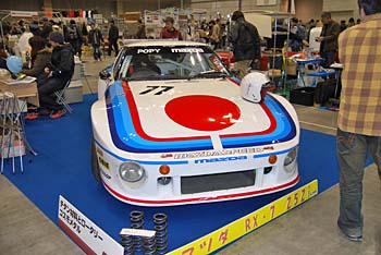 �}�c�_ RX-7 252i