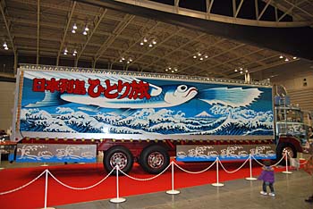 �g���b�N��Y ��Ԑ��� ���v���J