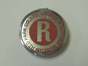 ����o�b�`