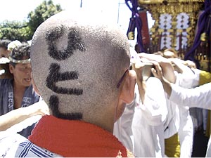 �ō����� �ЂƂ����