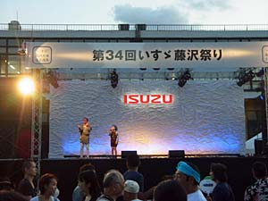 �X�e�[�W���i